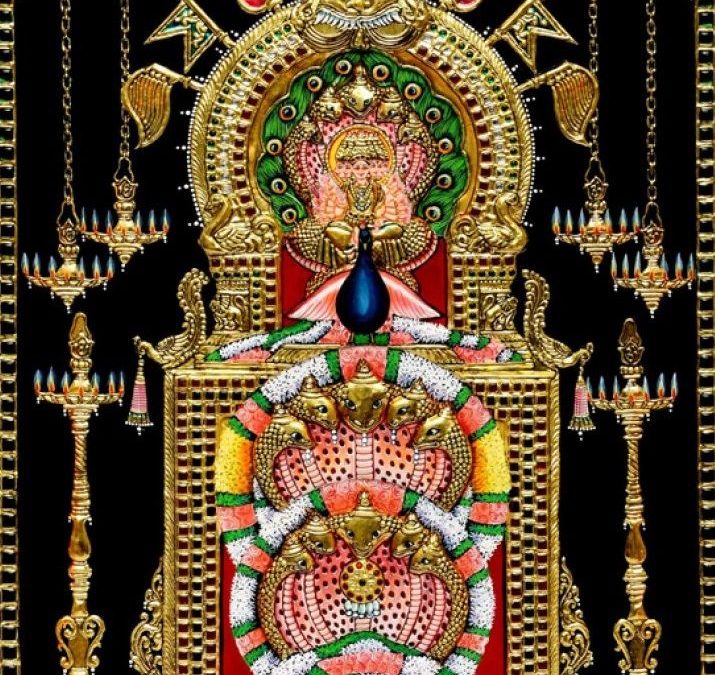 Sarpa Samskara Online Booking