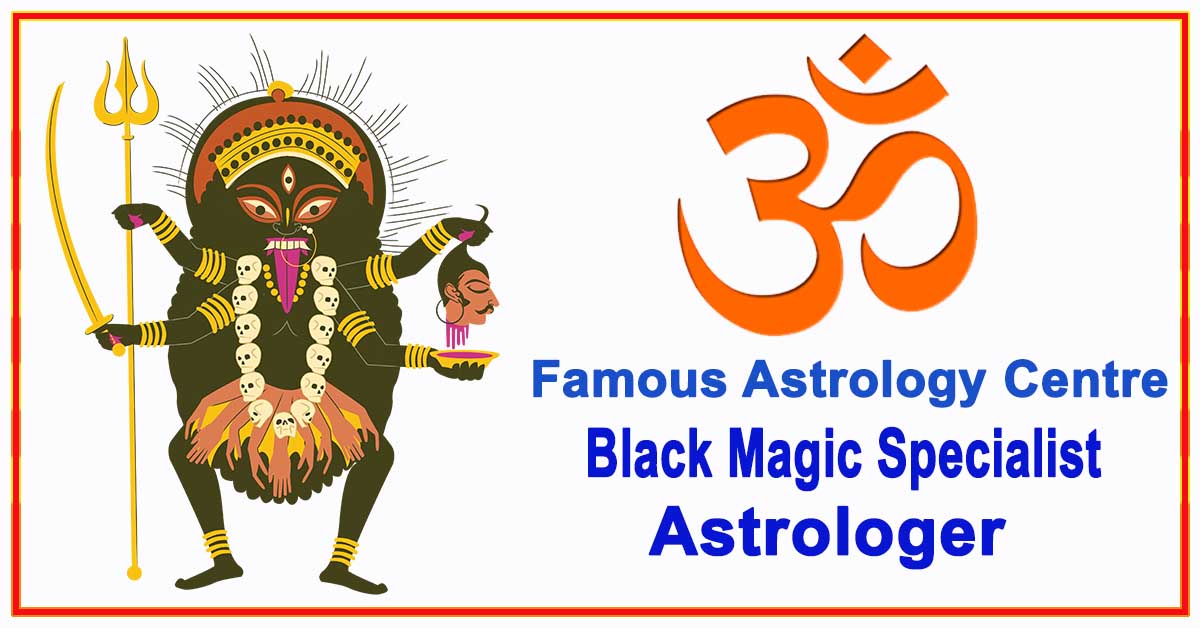 Horoscope in Kannada