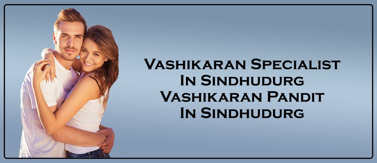 Vashikaran Specialist in Sindhudurg | Vashikaran Pandit in Sindhudurg 