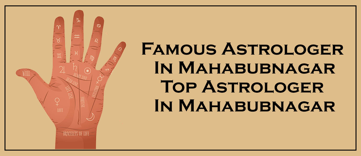 Famous Astrologer in Mahabubnagar | Top Astrologer in Mahabubnagar