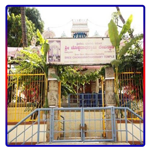 Chokkanathaswamy Temple