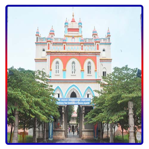 Sri Murugha Math Temple