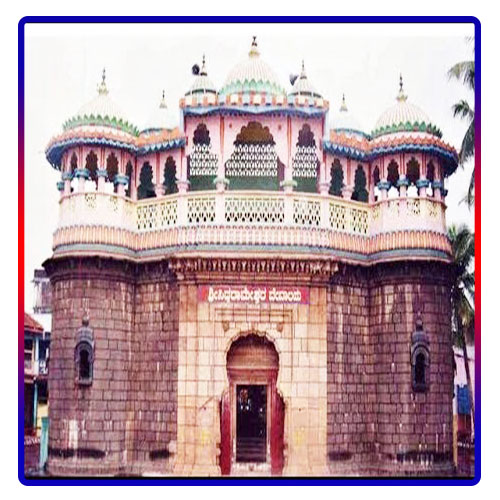 Sri SiddaRameshwara Temple