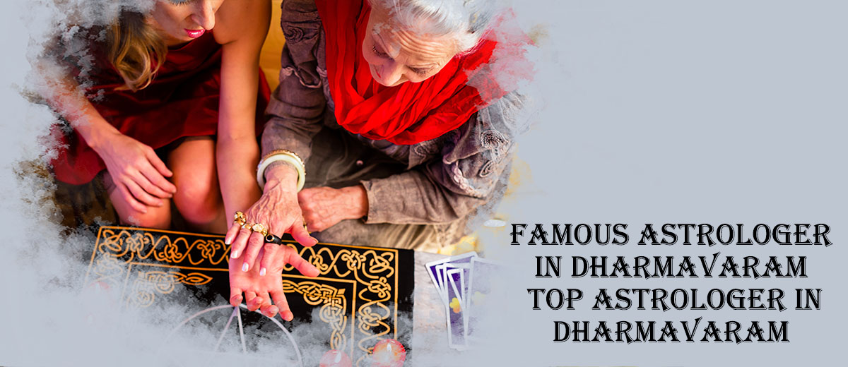Famous Astrologer in Dharmavaram | Top Astrologer in Dharmavaram